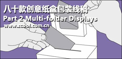 paragraph classic Daomo vector packaging material-2