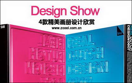 4 album to appreciate the design