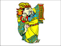 Vector the family reunion