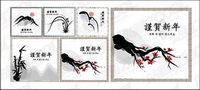 Classical Chinese ink painting style vector material-1