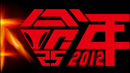 Natal logo vector material