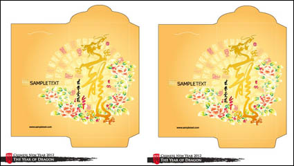 Year of the Dragon red envelope template 08 - vector material