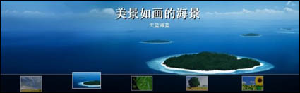 jQuery Thumbnail advertising effectiveness