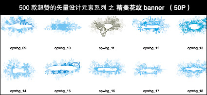 Winter patterns banner (50P) -500, beautiful and practical design elements vector series